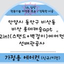에스제이공조 이미지