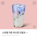 스프링가든 이미지