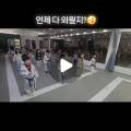 국가대표 한류스타태권도장 이미지