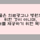 석사365한의원 이미지