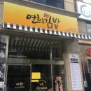 김밥한줄 이미지