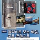 휴대폰세상