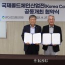 케이와이식품 이미지