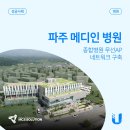 (주)메디인 이미지