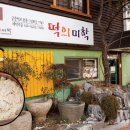 식당 이미지
