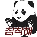 해주탕집 이미지