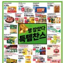 펀앤테크 이미지