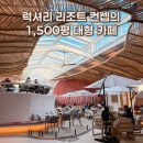 자투라 이미지