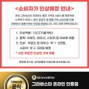 머큐리 PC 이미지