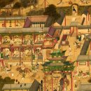 남촌공인중개사 | 조선시대 공인중개사 &lt;집주름&gt; &lt;가쾌&gt;