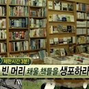 나만의 글쓰기 여행(초2~6학년) | [6학년 1학기 국어] 9. 마음을 나누는 글을 써요