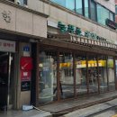 소사랑목장 | [잠실] 늘푸른목장 본점 후기 | 웨이팅해도 찾게 되는 잠실 소갈비 맛집