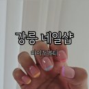 마이두뷰티(Mydu Beauty)