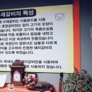 뚱가네갈비