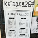 갤러리카페버그내길13.5 | 당진 합덕 버그내길 13.5 카페 후기