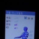 미스터힐링춘천석사점 네이버블로그