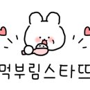 꼬끼옭 이미지