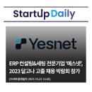 예스넷 이미지