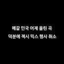 케이노래바 이미지