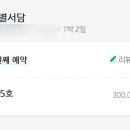 휴가풀빌라 이미지