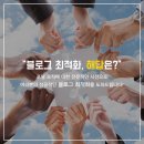 주식회사 아인가 이미지