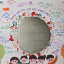 시립라온어린이집 - 화성시 | 시립라온어린이집