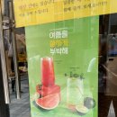 하삼동커피(동아대부민캠퍼스점) 이미지