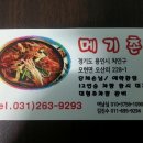 메기촌 네이버블로그