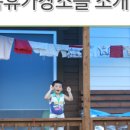 도원리유원지 이미지