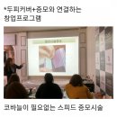 티제이컨설팅 - 시흥시 비둘기공원1길 26 | 티제이컨설팅