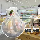경산참기름 | 대구경산과일바구니 달콤푸릇 픽업 후기