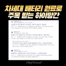 (주)태경전기 이미지