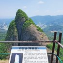 마이산길 이미지