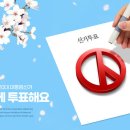 대통령부동산공인중개사사무소 이미지