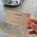 홍성1농장 | 농장직영 정육점이어서 고기질이 좋은 홍성정육점 오서고깃간