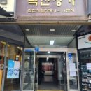 새서울사진관