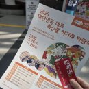 인광농장 | 부산가볼만한곳, 대한민국 대표 특산물 박람회 벡스코 후기 (참가부스, 배치도)