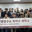 차이나공 이미지