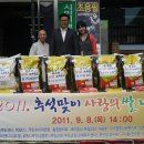 파출사랑 이미지