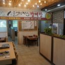 삼거리연잎장어 이미지