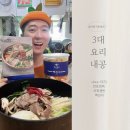 만포야채
