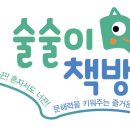 그림의집서점 이미지