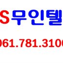 S무인텔 이미지