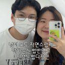 디얼유브로우 | 남양주 호평 속눈썹펌 눈썹반영구 맛집 브로우 컨설팅 디얼유브로우 후기
