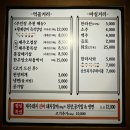 [옹고집] 반야월 맛집 숯불에 구워 더 맛있는 고깃집