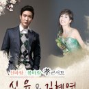 신유컴퍼니