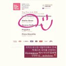[합정 맛집13] 몰토베네-아시아 탑텐 피자가 이해가는 인생 최고의 피자 먹은 후기
