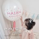 나나상점 이미지