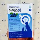 루다핏 | 강아지 눈 영양제 아이즈핏 통해 눈물자국 관리하기!