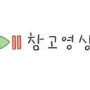 장수촌꼬리곰탕 이미지